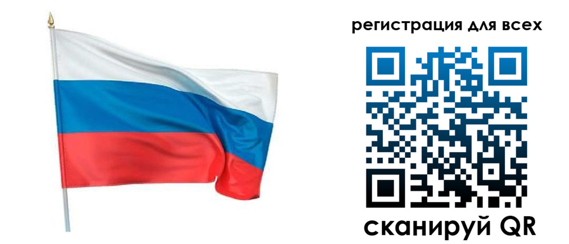 временная регистрация госуслуги в Бежецке