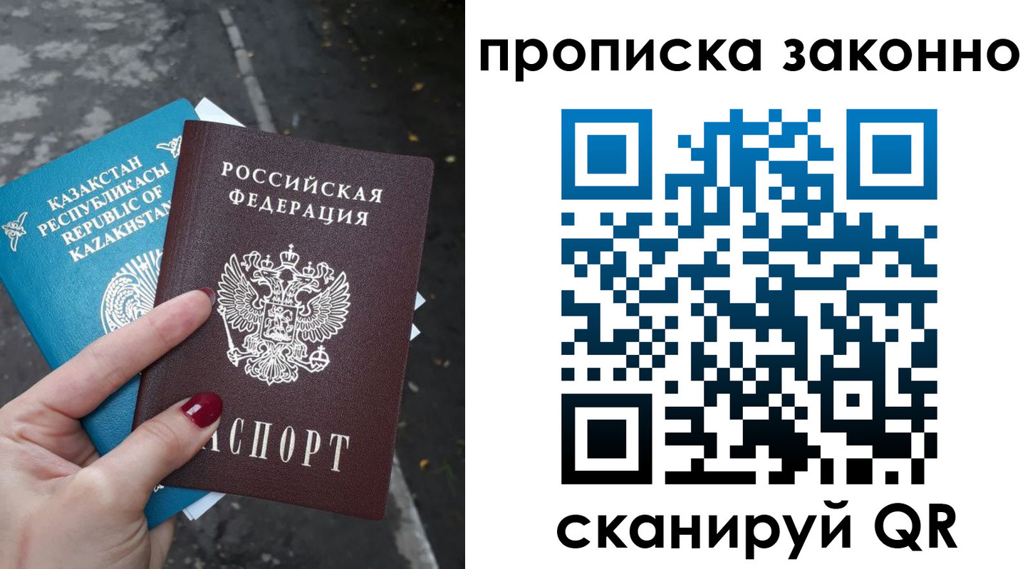 временная регистрация адрес в Бежецке