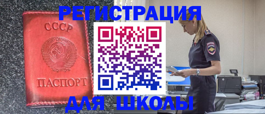 найти адрес прописки в Бежецке