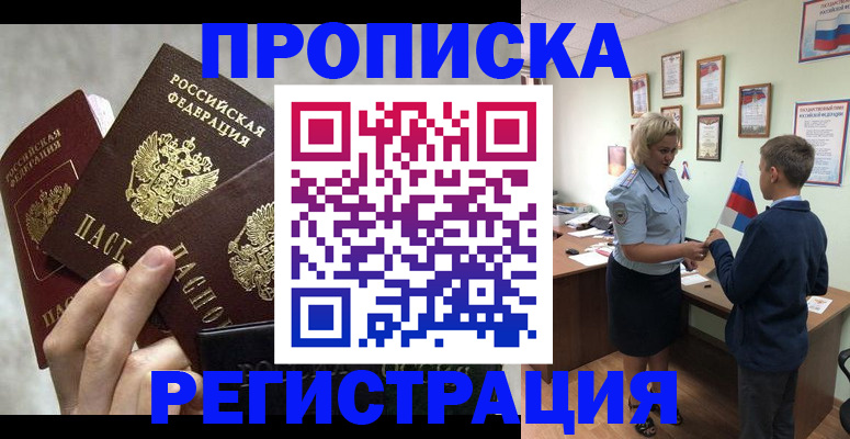 форма 3 в Бежецке